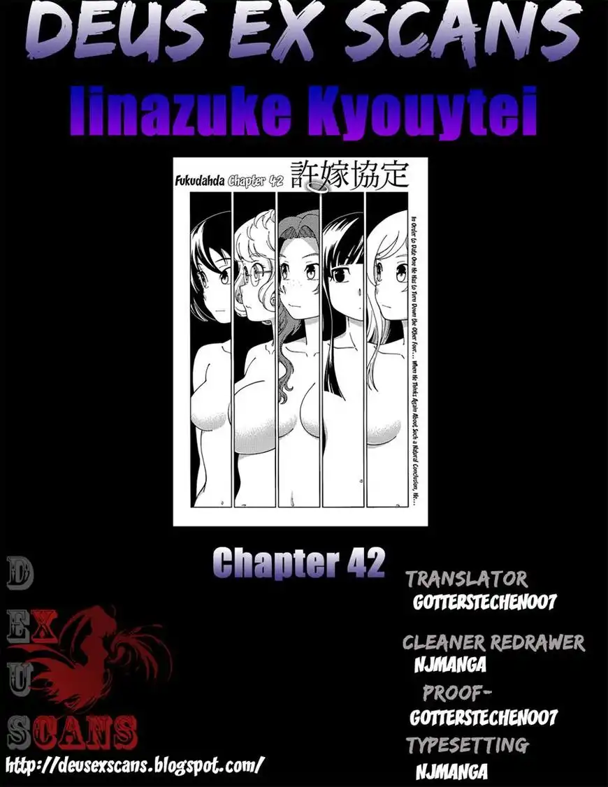 Iinazuke Kyoutei Chapter 42 19